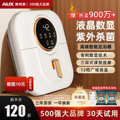 奥克斯可折叠泡脚桶恒温加热按摩家用全自动足浴器电动足疗洗脚盆