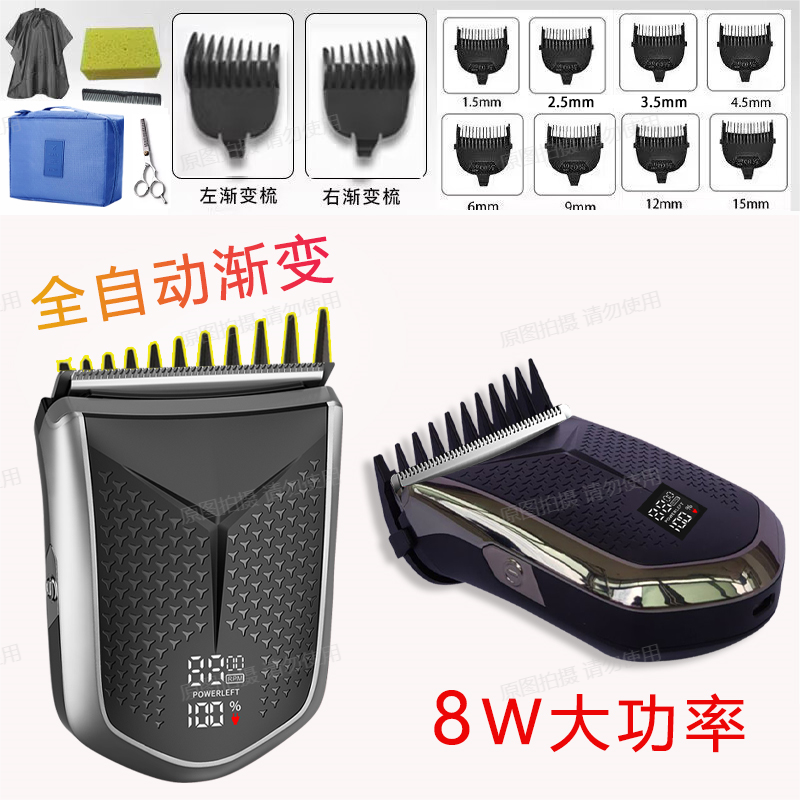 全自动男士理发器懒人自