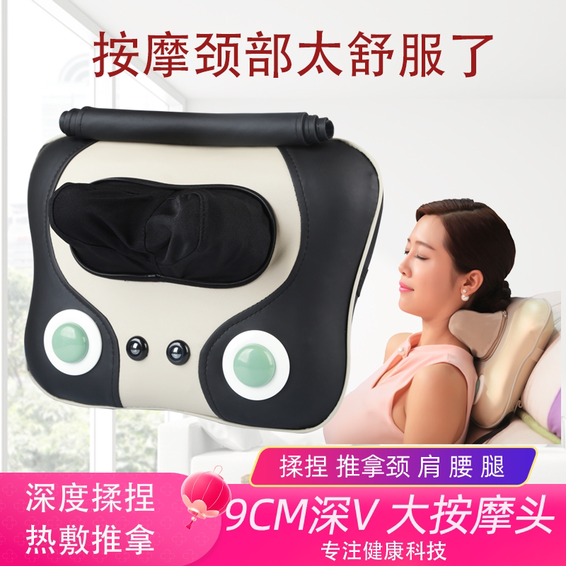 多功能颈椎按摩器背部腰
