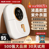 奥克斯可折叠泡脚桶恒温加热按摩家用全自动足浴器电动便携洗脚盆