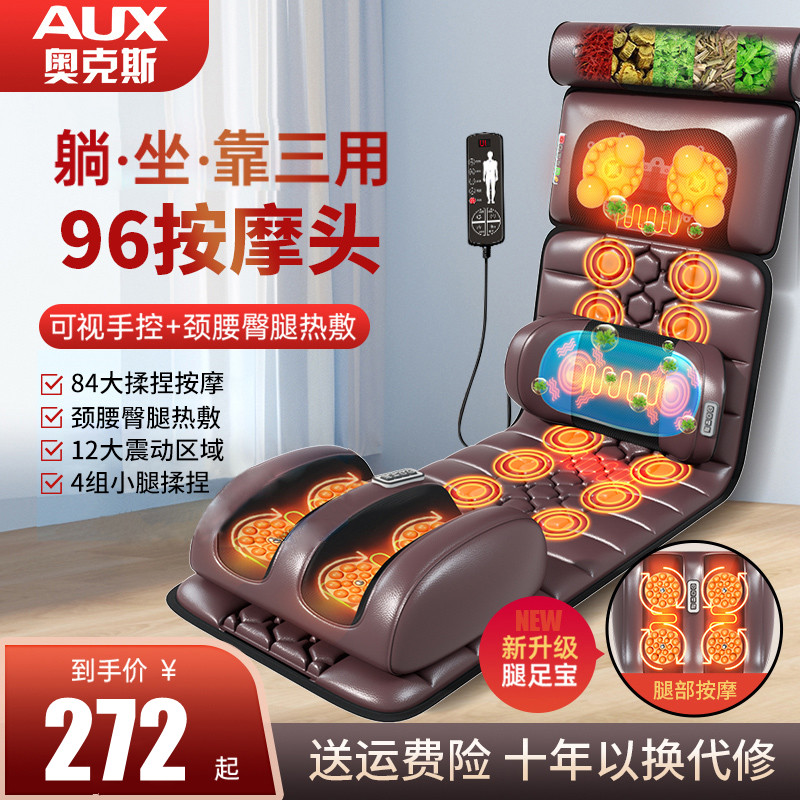 奥克斯颈椎按摩器颈部腰