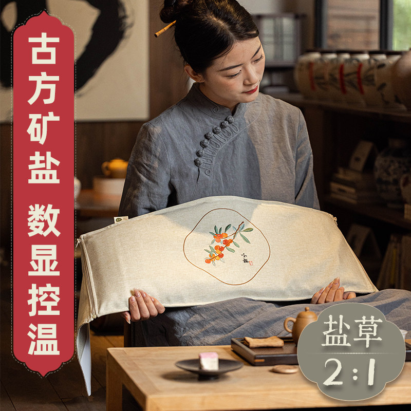 品雅盐袋热敷包海盐粗盐电加热盐包热敷袋肩背腰部矿盐袋子艾草包