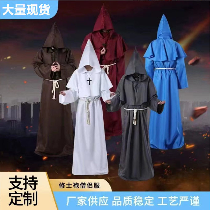万圣节中世纪修士袍僧侣巫师牧师