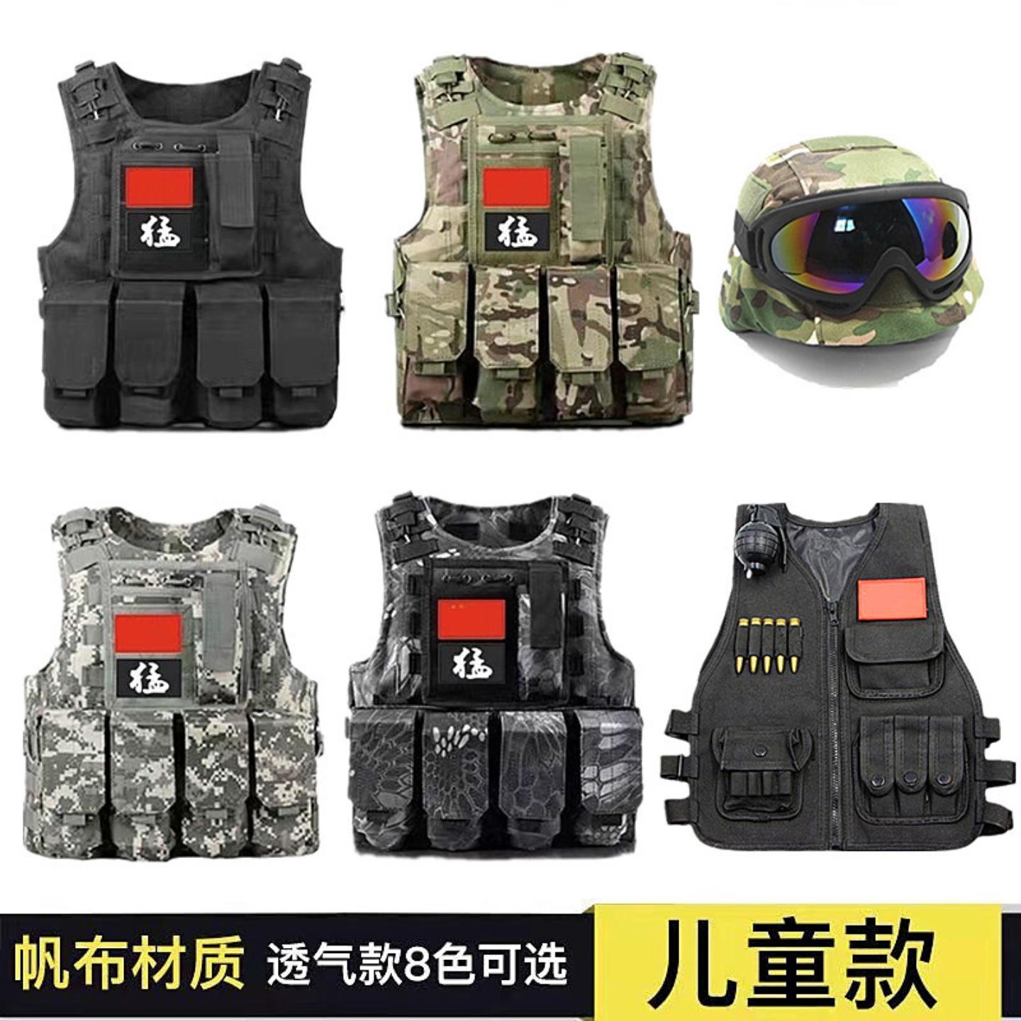 儿童夏令营战术背心多功能户外含