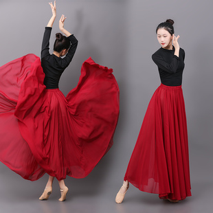 古典舞蹈服中国风飘逸720度半身大摆纱裙新万疆舞练功服表演出服