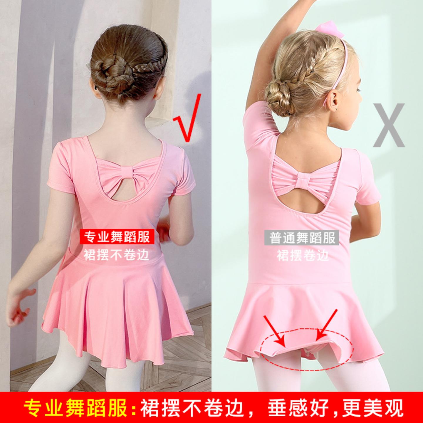 儿童舞蹈服夏季短袖粉色纯棉女童