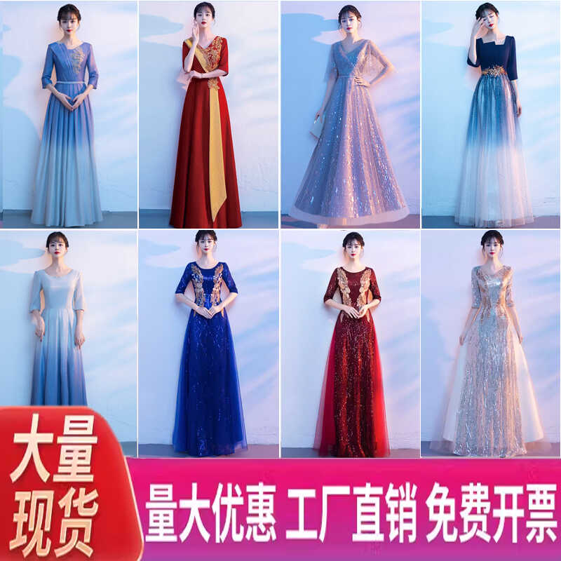 大合唱团演出服女长裙学