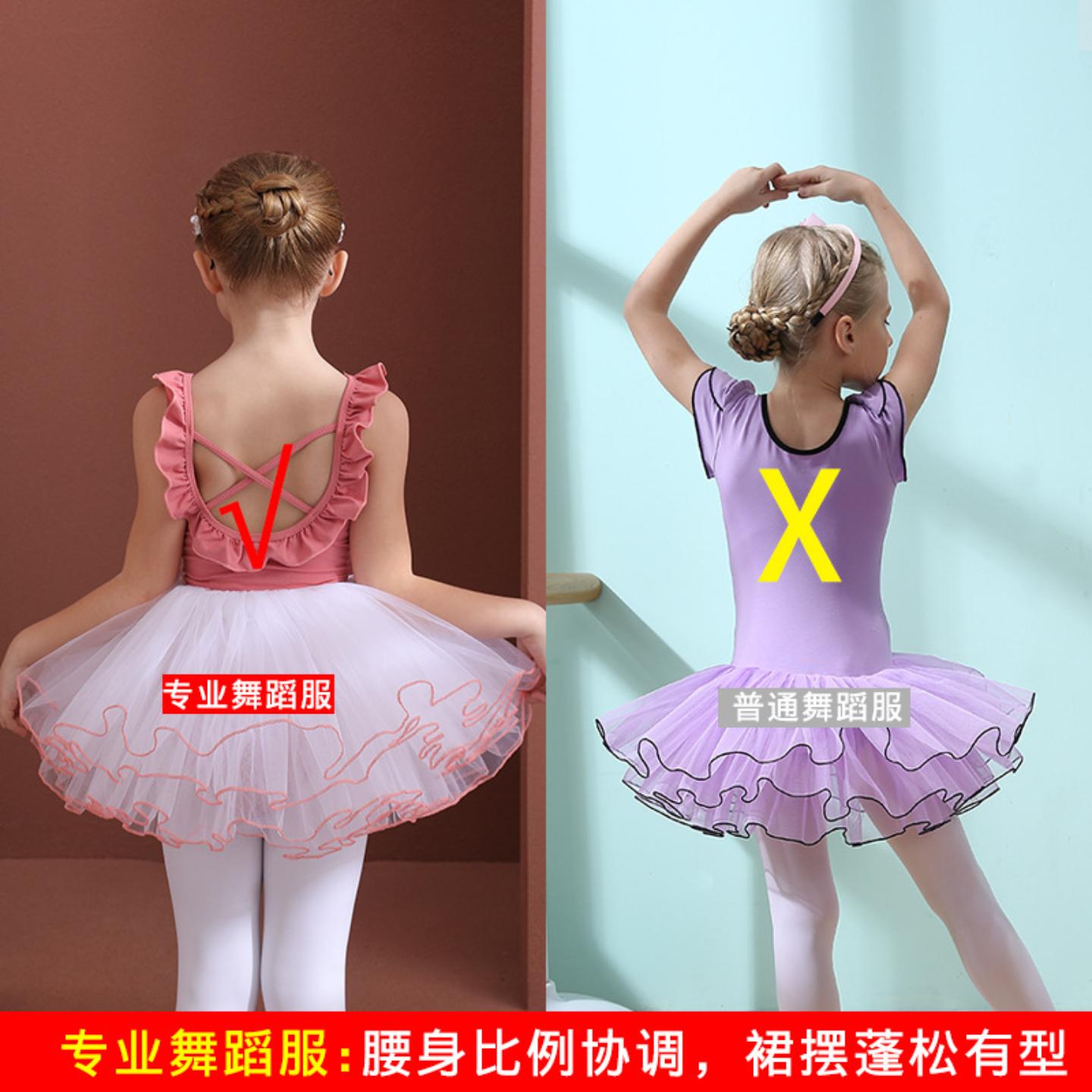 儿童舞蹈服夏季新款女童纯棉芭蕾