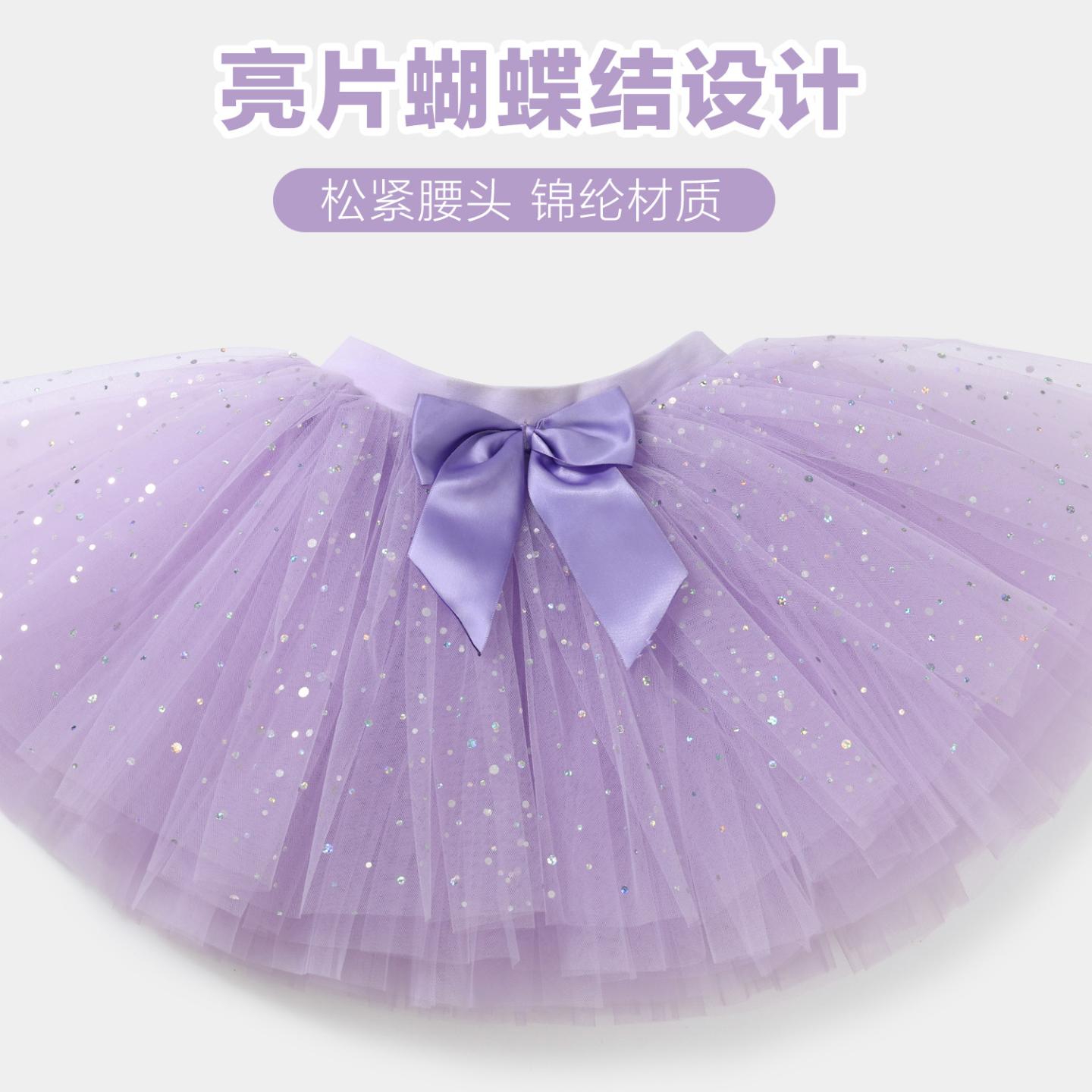 儿童舞蹈纱裙女童蓬蓬亮片芭蕾舞