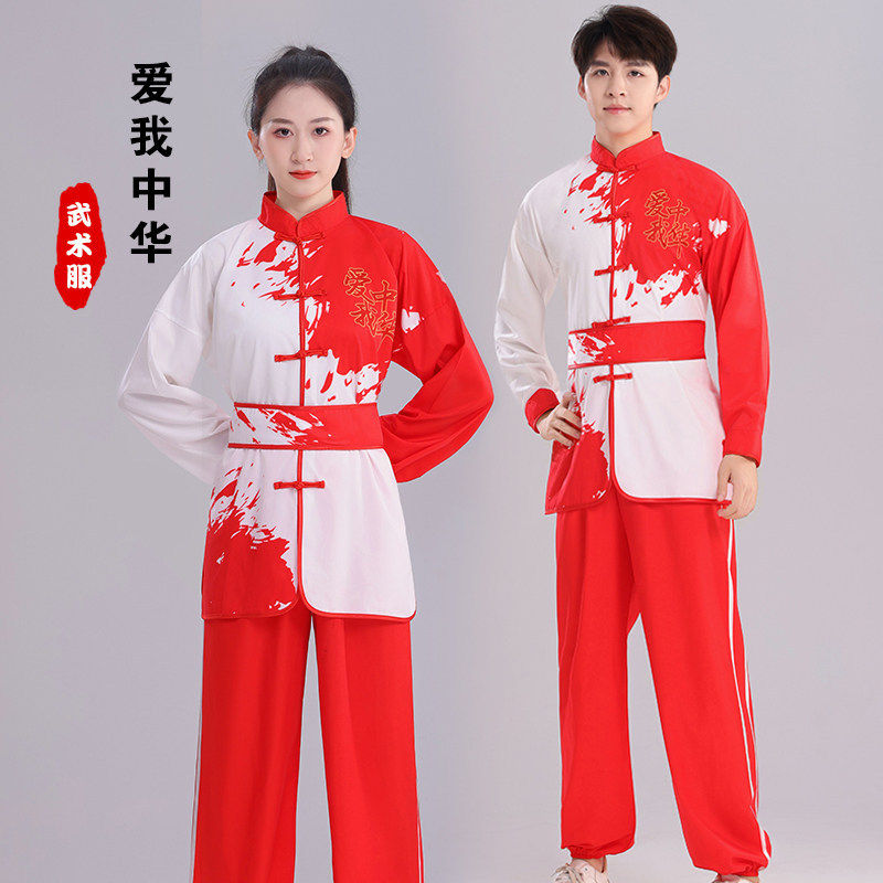 武术功夫表演服成人中国风长袖