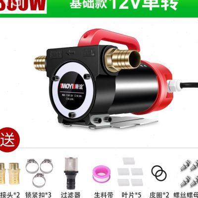 爆品电动抽油泵12V24V220伏自吸柴油泵便捷加油机神器车载抽油品