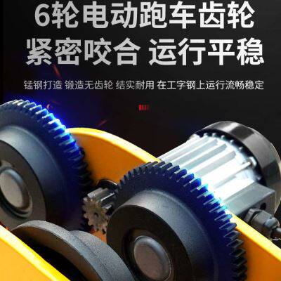 新品连身铝壳提升机带跑车t电动吊车220V卷扬机小型吊机家用起重