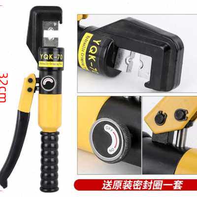 健身器材配件钢丝绳端子接头压接工具压线钳断线钳液压钳健身房用