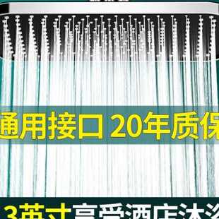 增压淋浴花洒喷头家用浴室顶喷大花洒淋雨沐浴加压莲蓬头洗澡套装