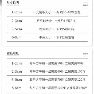 鹅卵石原石庭院公园铺路铺地造景工程变电站过滤用河卵石大号石头