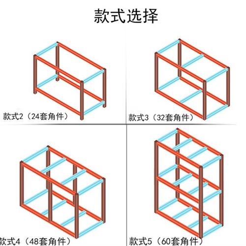 4040铝合金型材鱼缸架子底柜底座多层组缸底柜底座多层组缸架子