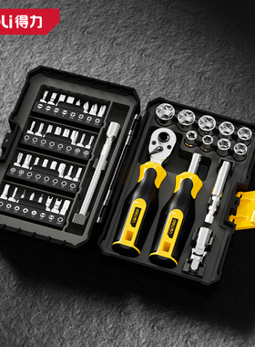 deli得力DL250046棘轮手柄综合维修螺丝刀46件套(黄)(套)