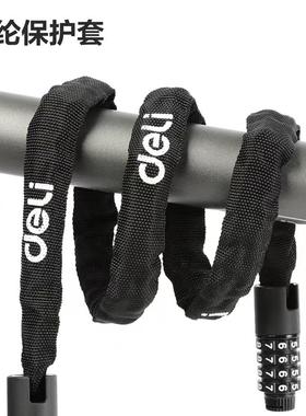 得力工具 U型锁商铺插锁双开门防盗锁抗剪自行车锁密码锁 DL50830