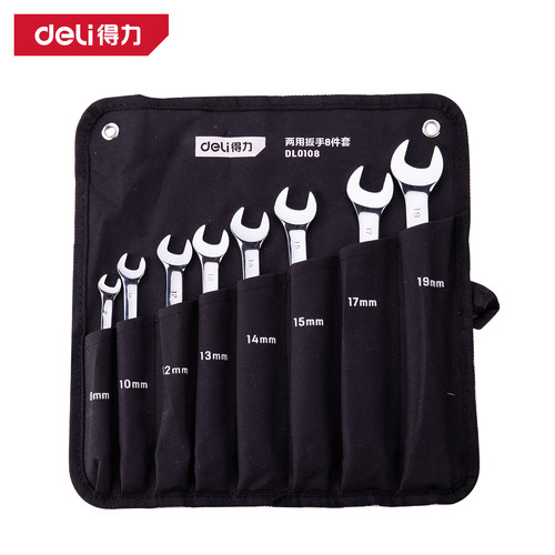 deli得力DL0108镜面两用扳手套装8件套布包铬钒钢(银)(套)