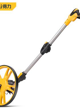 得力工具 双折叠机械轮式测距仪手推滚尺高精度测量工具 DL330112