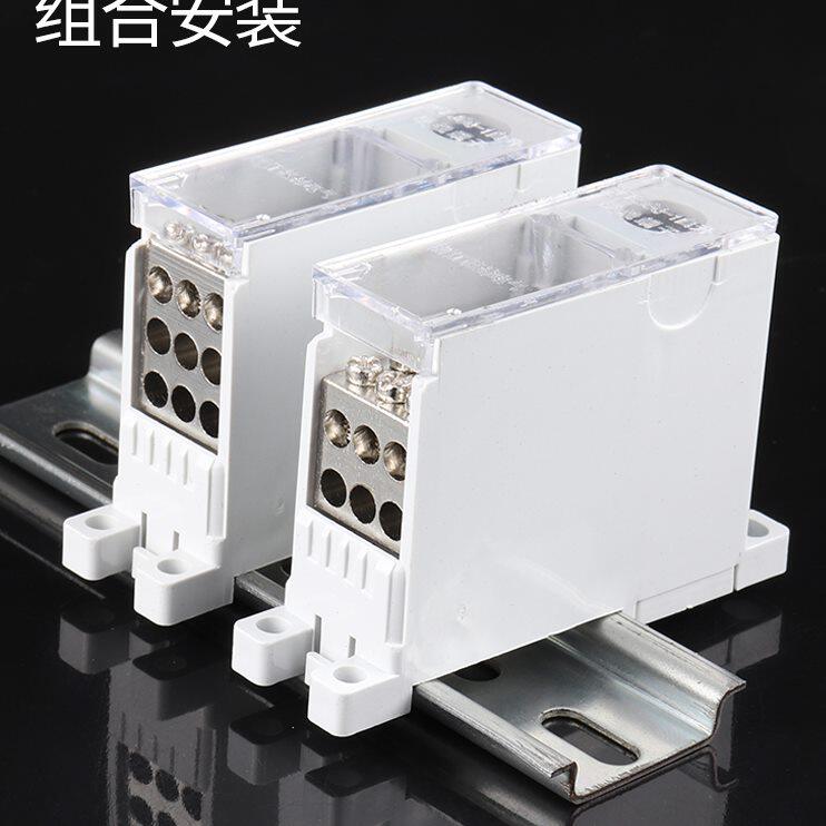 fj6q2自升接线端子配电箱分线器q13导轨式一进多出大电流分线盒