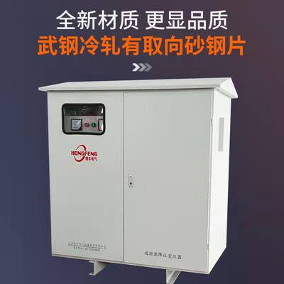 300v310v20v330v340v350v360v38040v0v三相升3压变压器隧道增压器