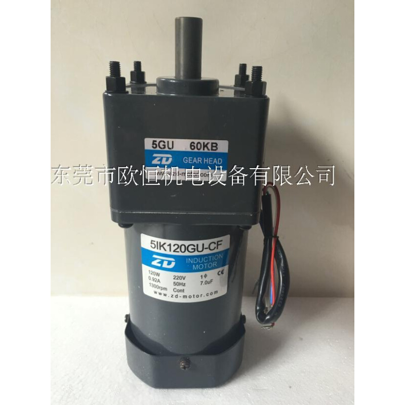 120W微型减速马达5IK120GU-CF/5GU60KB厨房设备专用感应定速电机-封面