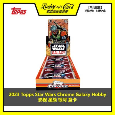topps收藏卡片星战银河starwars