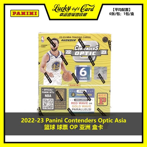 panini球星卡篮球optic