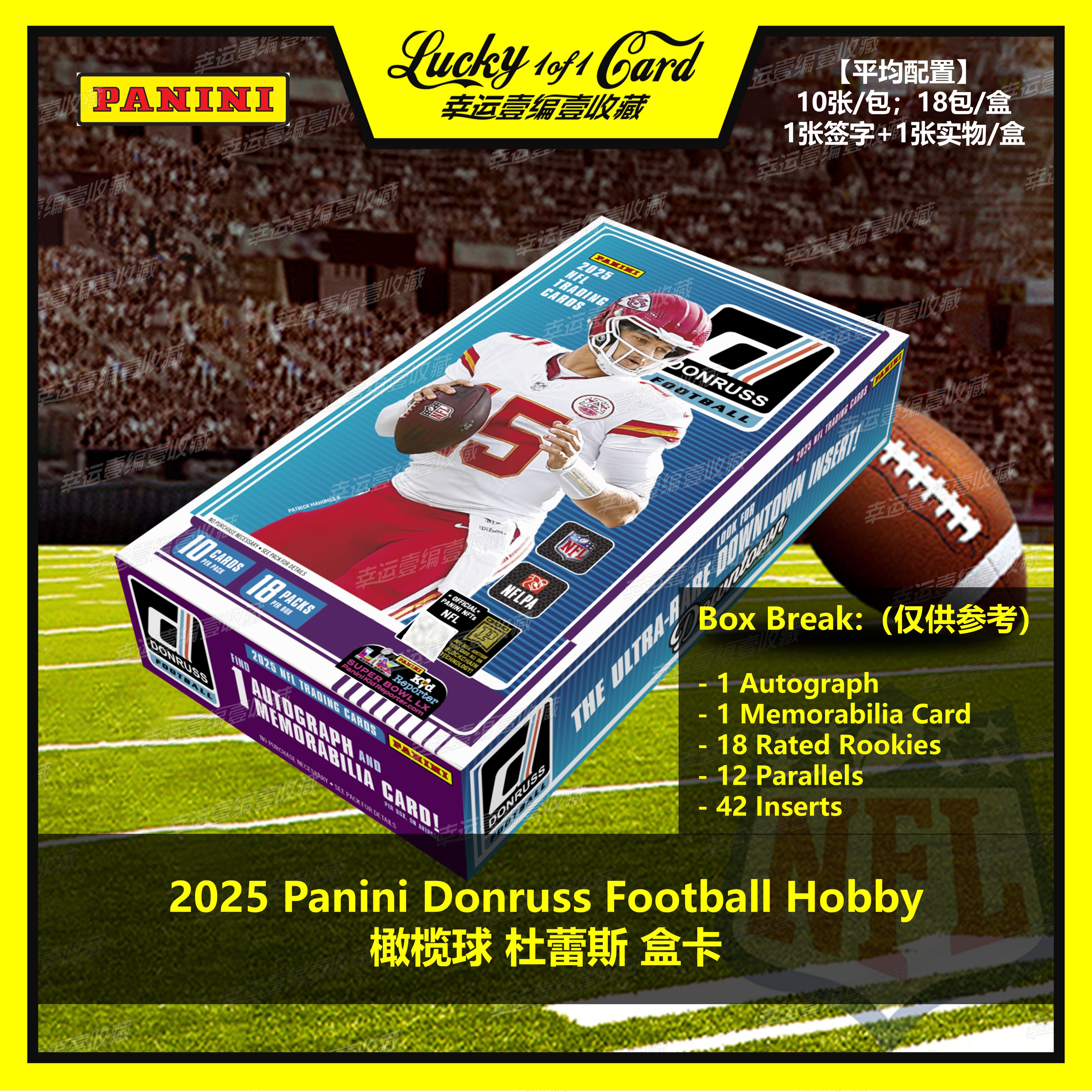 2025 Panini Donruss NFL Hobby 橄榄球 杜蕾斯 球星卡 盒卡 - 实物图