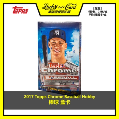 toppshobby棒球球星卡