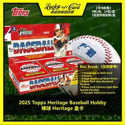 棒球球星卡收藏卡盒卡