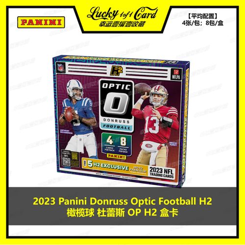 panini球星卡橄榄球h2