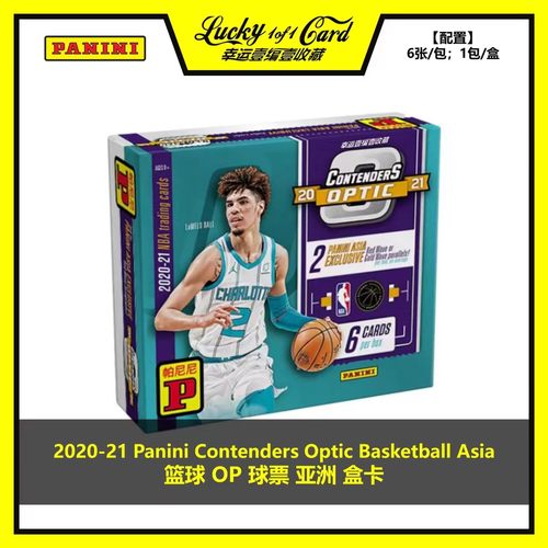 panini球星卡篮球optic