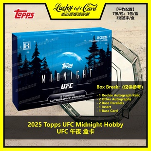 2025 Topps UFC Midnight Hobby 午夜 综合格斗 球星卡 盒卡