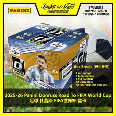 25-26 Panini Donruss Soccer 足球 杜蕾斯 世界杯之路 盒卡