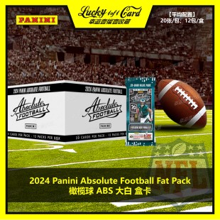 2024 Panini Absolute Football Fat Pack 橄榄球 ABS 大白 盒卡