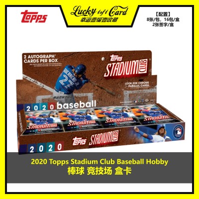 toppshobby棒球球星卡