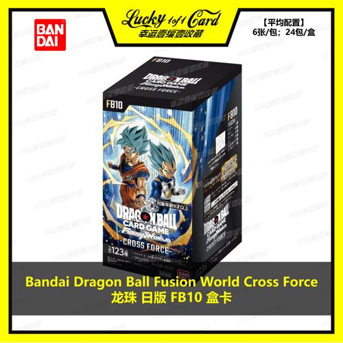 万代 Dragon Ball Fusion World Cross Force 龙珠 日版 FB10