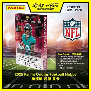 2025 Panini Origins NFL Football 橄榄球 起源 球星卡 盒卡