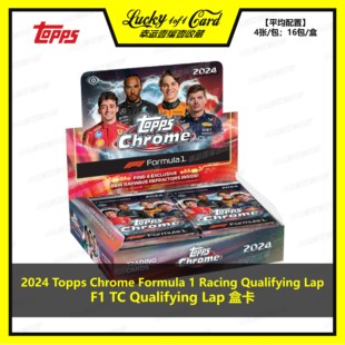 2024 Topps Chrome Qualifying Lap F1 Lite 世界一级方程式 盒卡