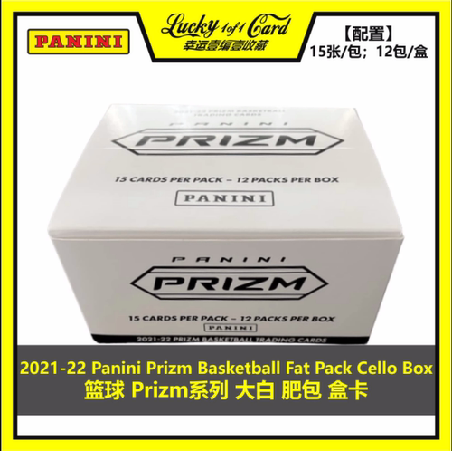 panini球星卡篮球prizm