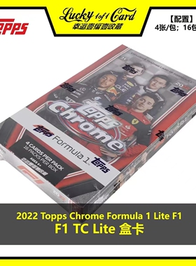 2022 Topps Chrome Formula 1 Lite F1 世界一级方程式赛车 盒卡