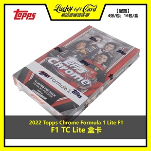 2022 Topps Chrome Formula 1 Lite F1 世界一级方程式赛车 盒卡