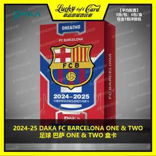 2024-25 DAKA FC Barcelona One & Two 足球 巴萨 球星卡 盒卡