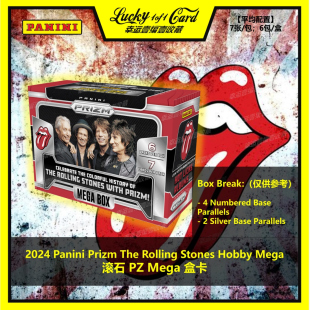 2024 Panini Prizm The Rolling Stones Mega 滚石 PZ Mega 盒卡