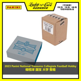 2023 Panini National Treasures Collegiate 橄榄球 国宝 盒/箱