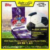 盒卡 Premier Topps 2026 足球 Chrome Hobby League 英超