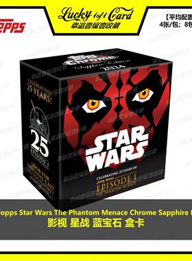 2024 Topps Star Wars The Phantom Menace 星球大战 蓝宝石 盒卡