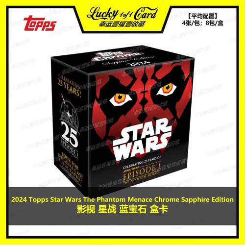 2024 Topps Star Wars The Phantom Menace 星球大战 蓝宝石 盒卡